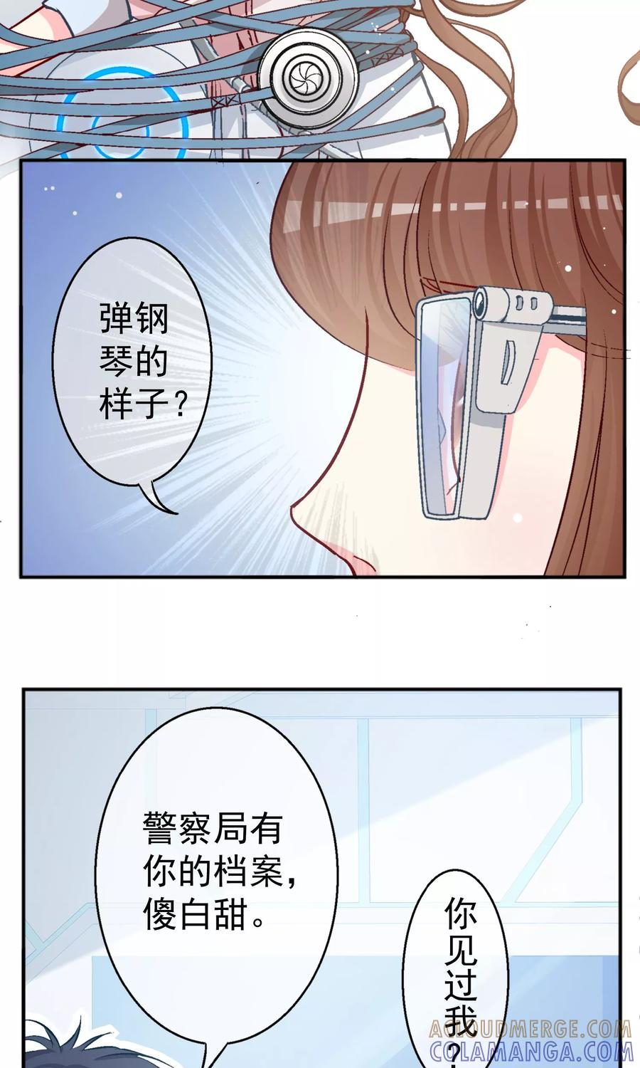 第8话哥我只想回家睡觉-芯动危机-极漫文化（第11张）