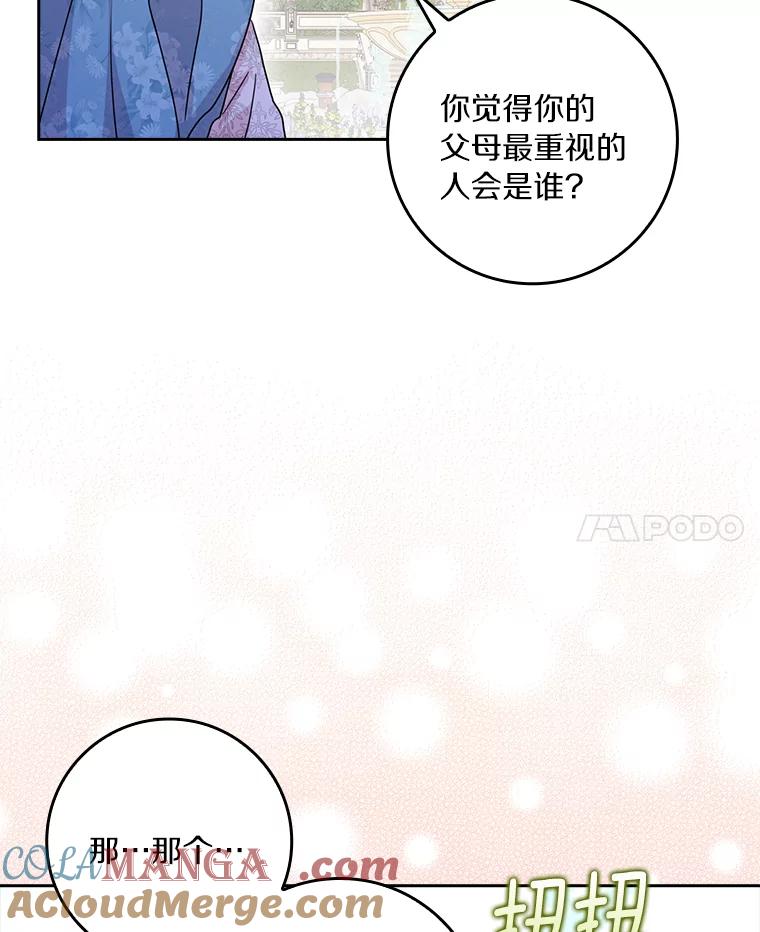 89.jpg