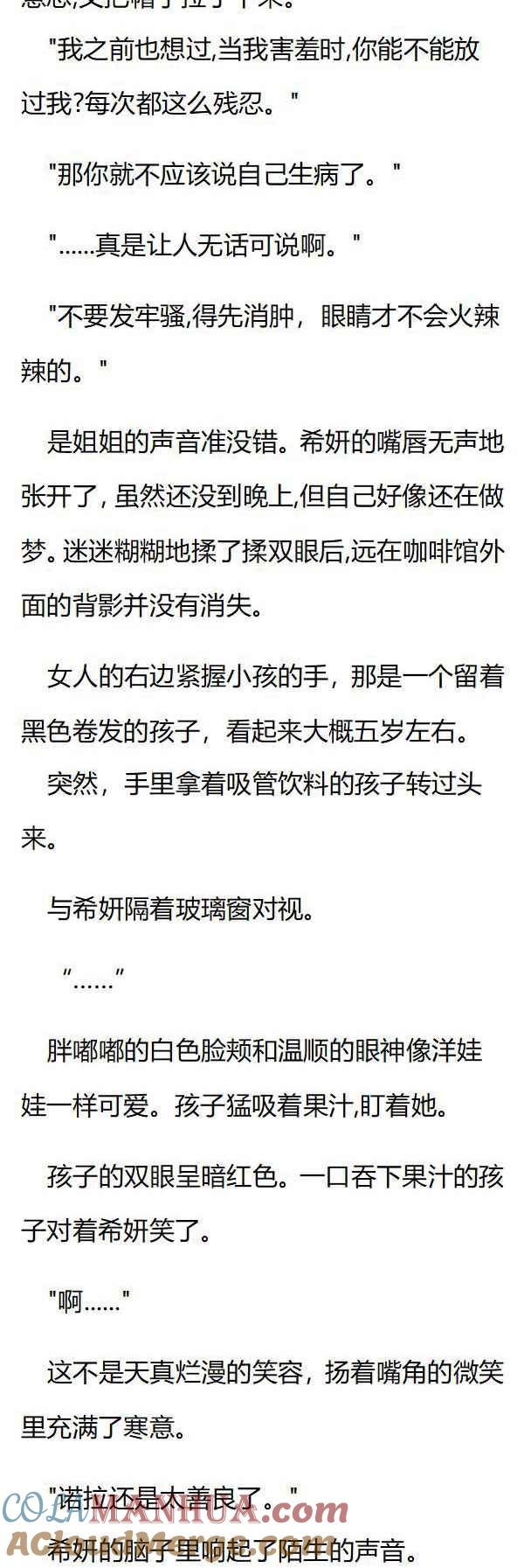 第146章购物狂魔凯尔-养龙的100种姿势 小说-达瑟儿（第2张）