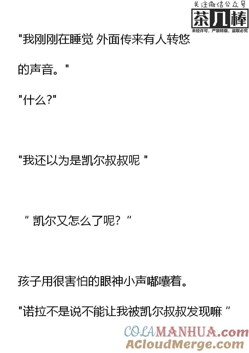 第15章结印！-养龙的100种姿势 小说-达瑟儿（第3张）