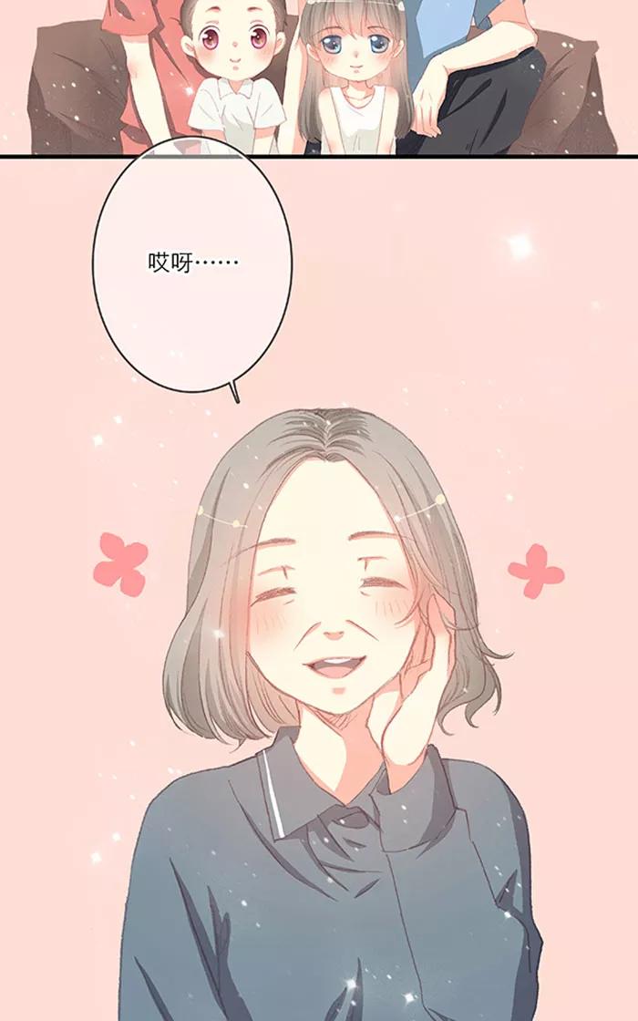 第10话-羊满满小姐与黎英俊先森-kid岁（第1张）