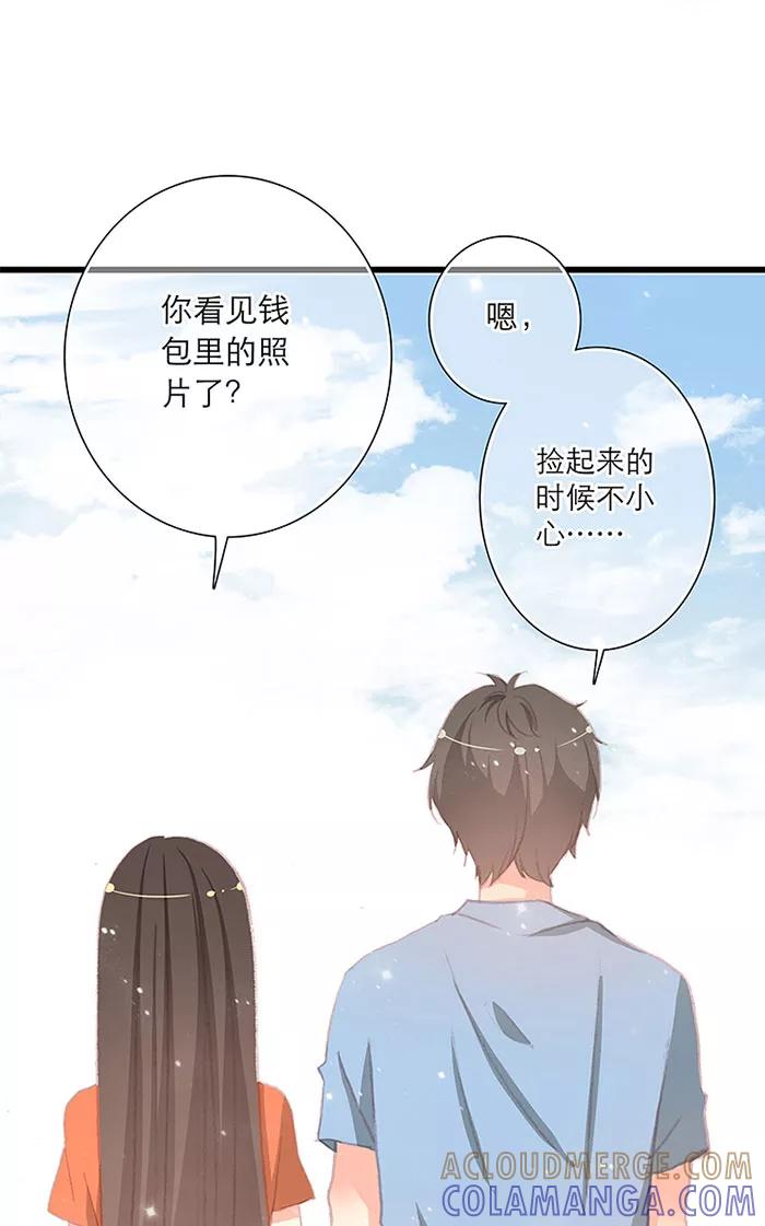 第11话-羊满满小姐与黎英俊先森-kid岁（第18张）