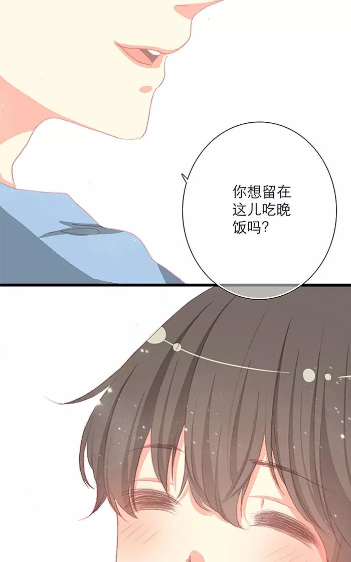 第11话-羊满满小姐与黎英俊先森-kid岁（第11张）