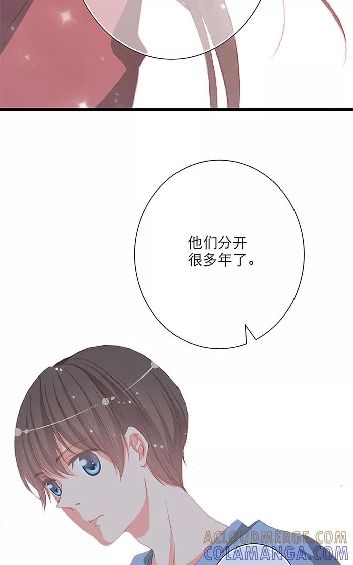 第11话-羊满满小姐与黎英俊先森-kid岁（第22张）