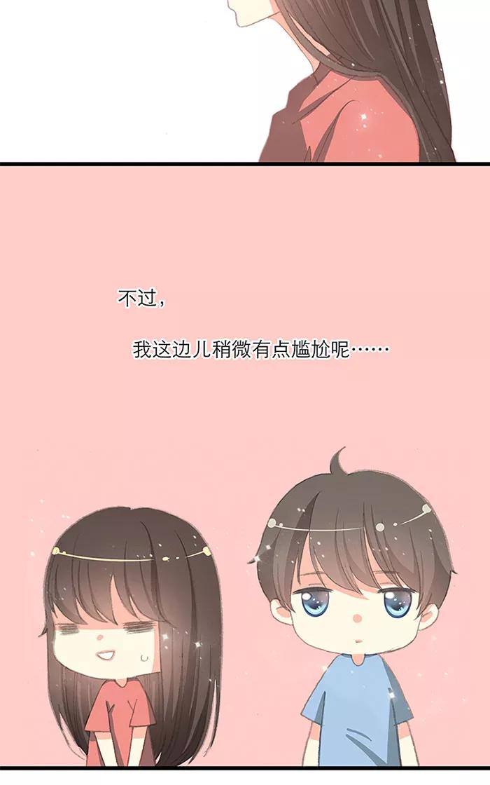 第11话-羊满满小姐与黎英俊先森-kid岁（第3张）