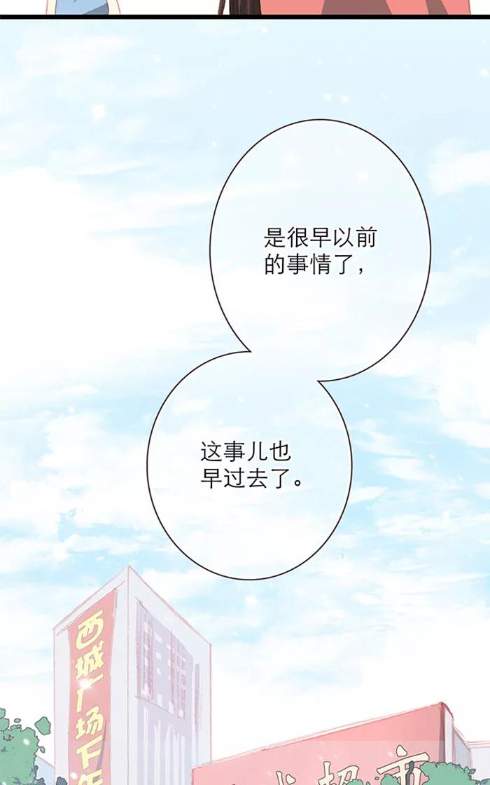 第12话-羊满满小姐与黎英俊先森-kid岁（第3张）