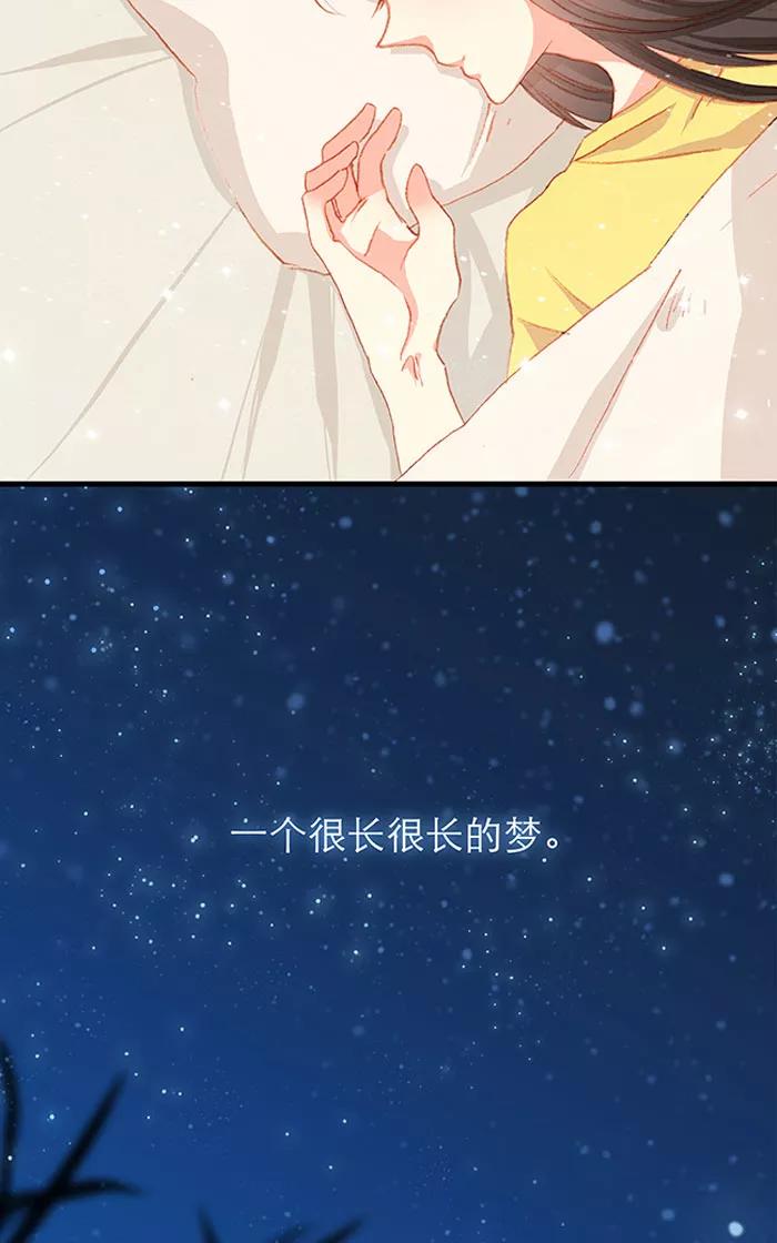 第13话（上）-羊满满小姐与黎英俊先森-kid岁（第1张）