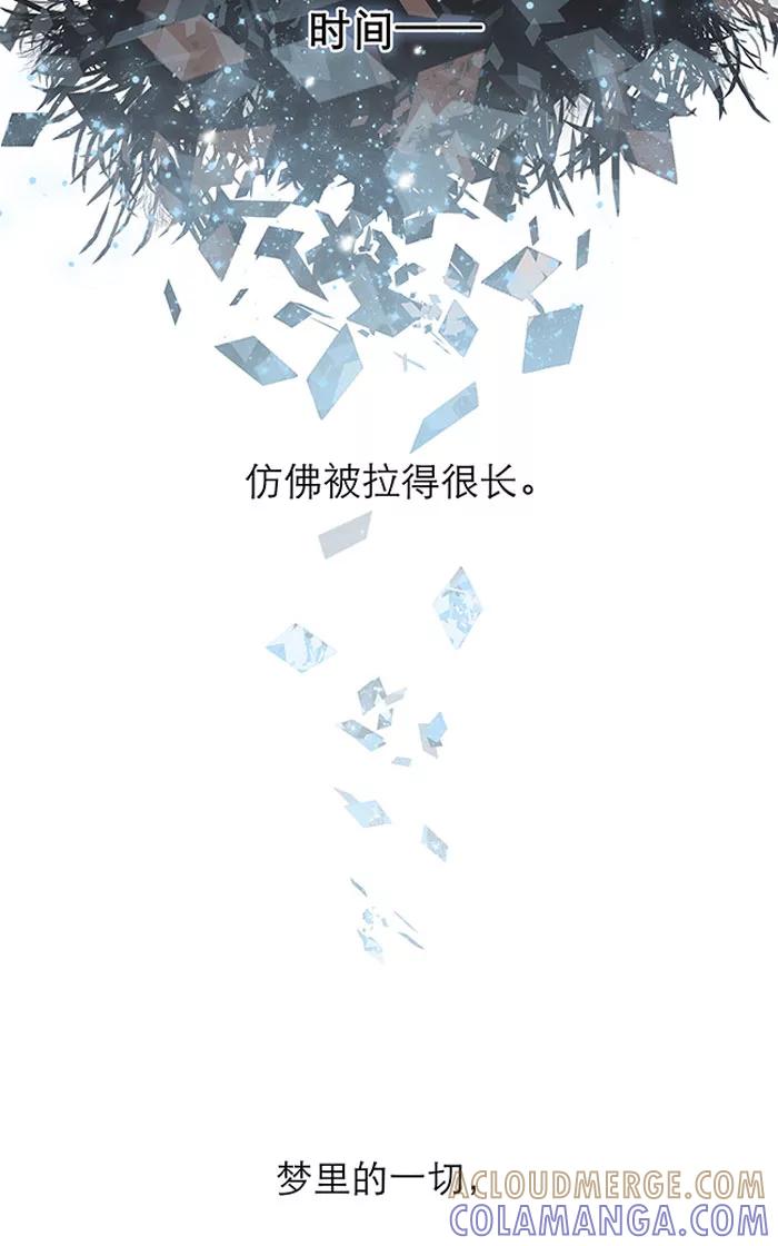 第13话（上）-羊满满小姐与黎英俊先森-kid岁（第4张）