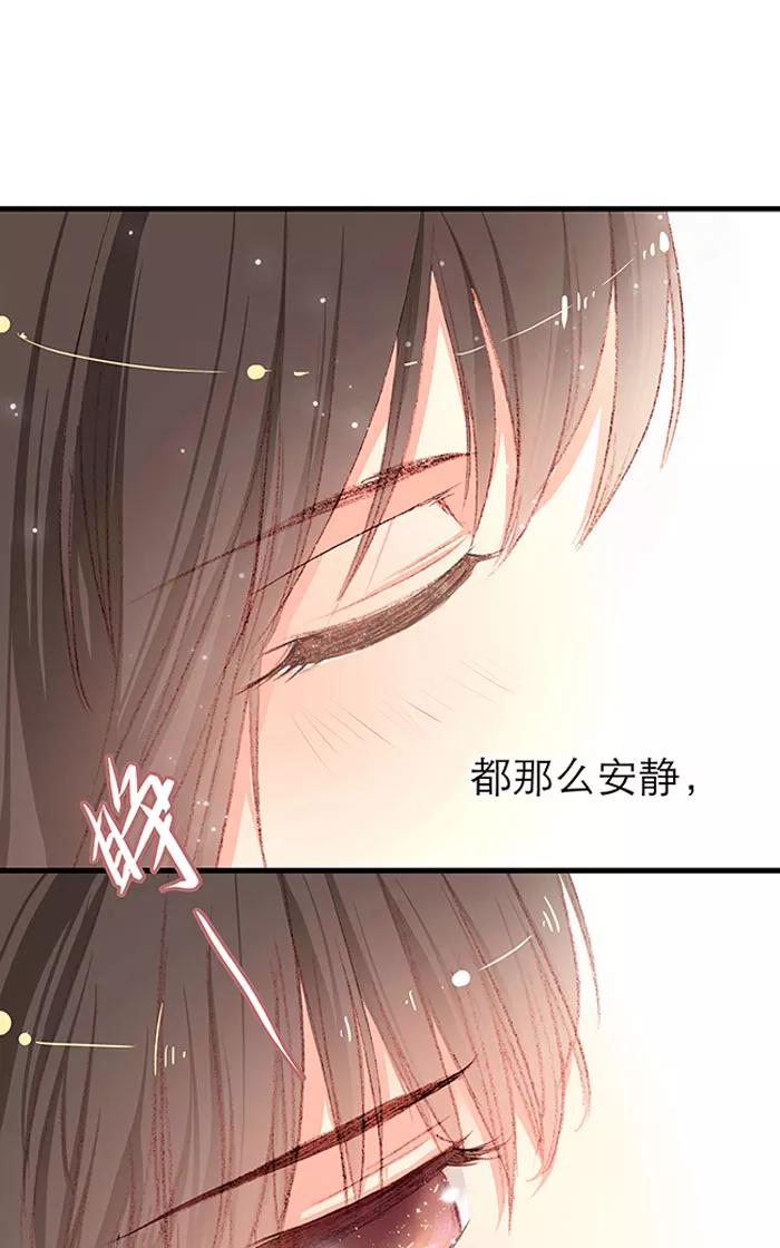 第13话（上）-羊满满小姐与黎英俊先森-kid岁（第5张）