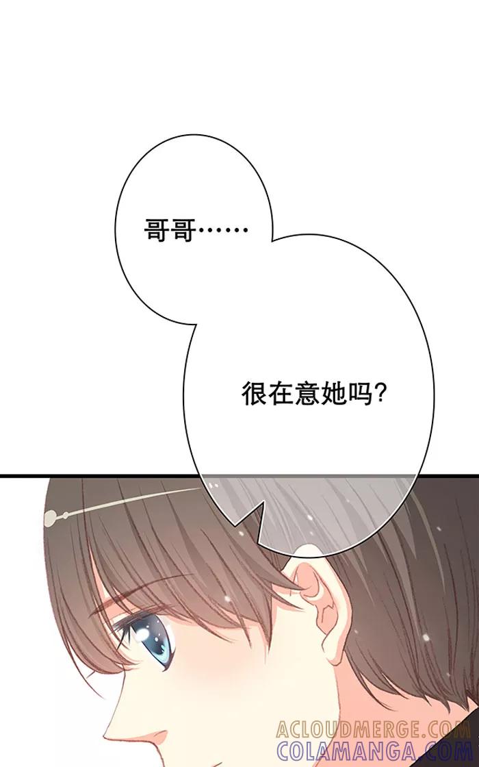 第13话（中）-羊满满小姐与黎英俊先森-kid岁（第10张）