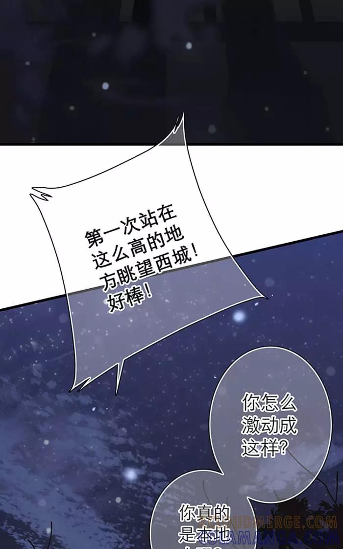 第13话（下）-羊满满小姐与黎英俊先森-kid岁（第6张）