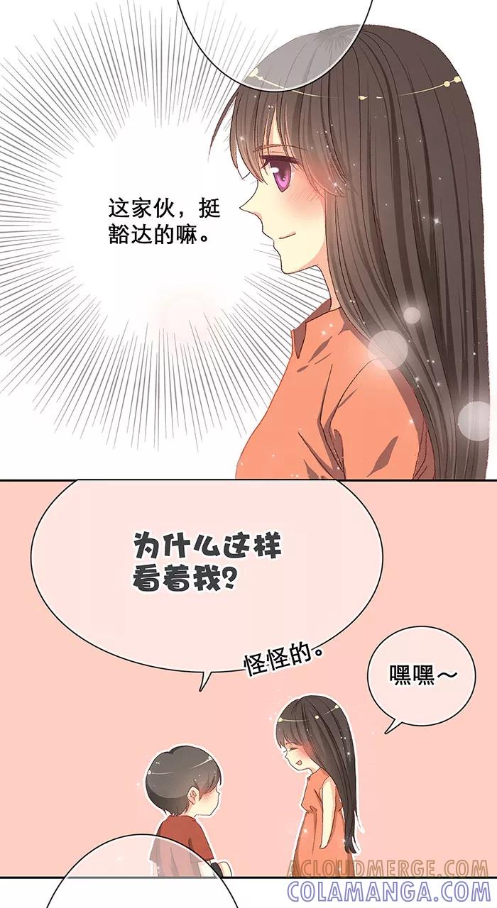第7话-羊满满小姐与黎英俊先森-kid岁（第6张）