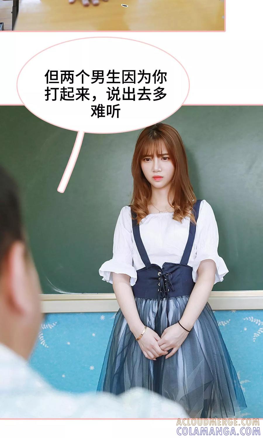 第1话-养妹成妻-剧能玩（第9张）