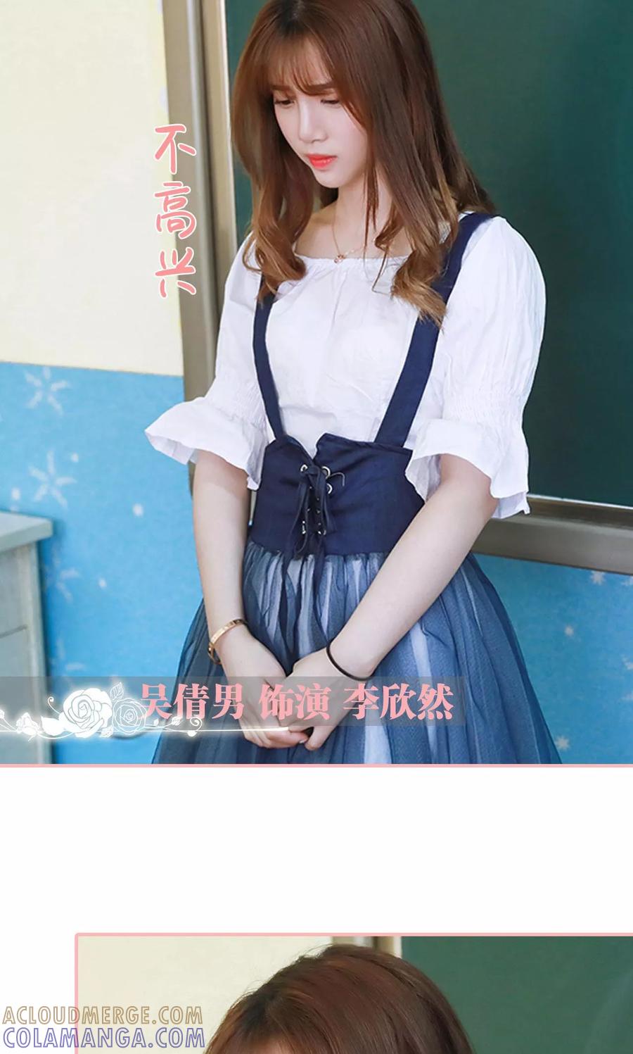 第1话-养妹成妻-剧能玩（第7张）