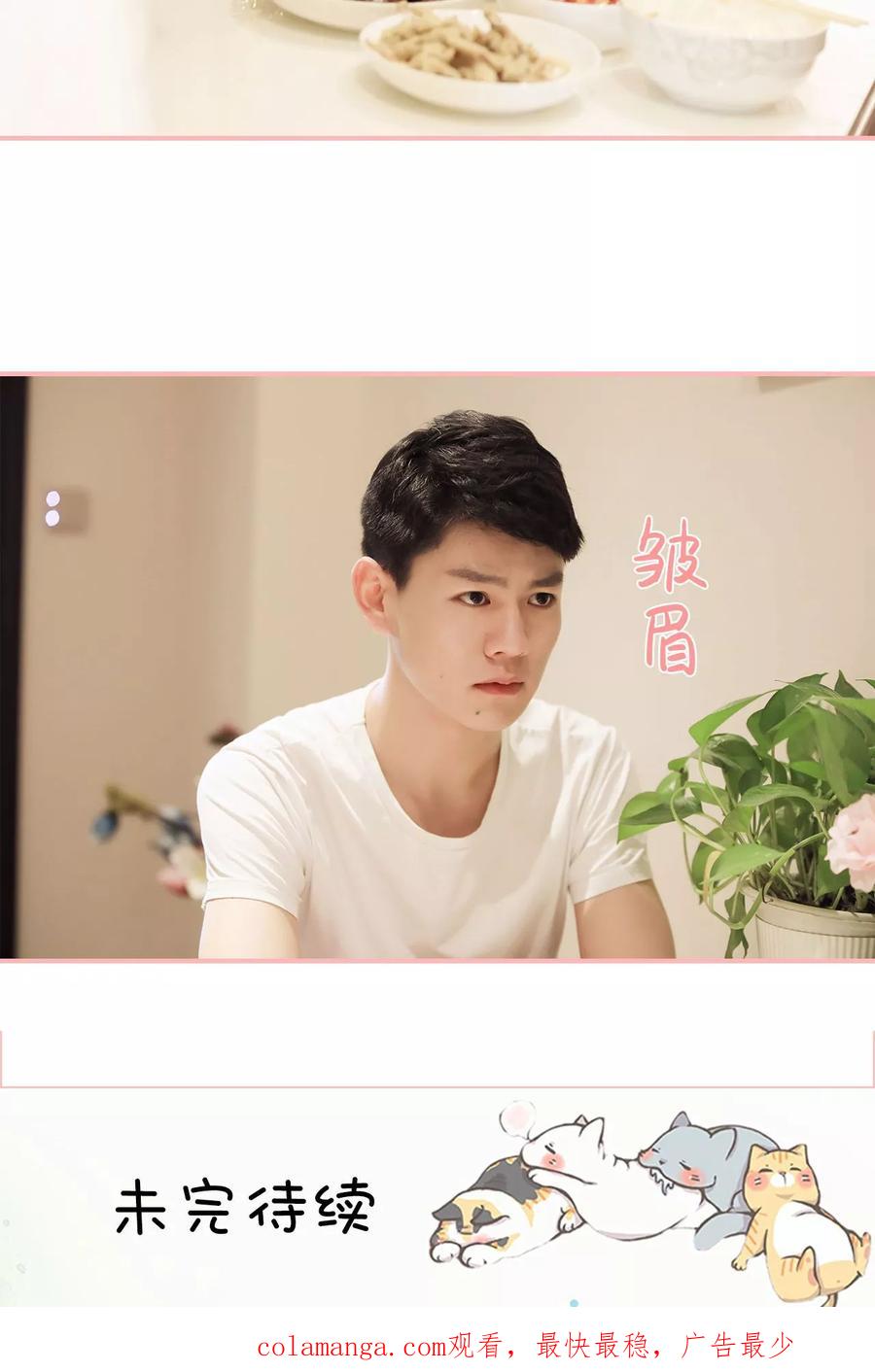 第12话-养妹成妻-剧能玩（第20张）