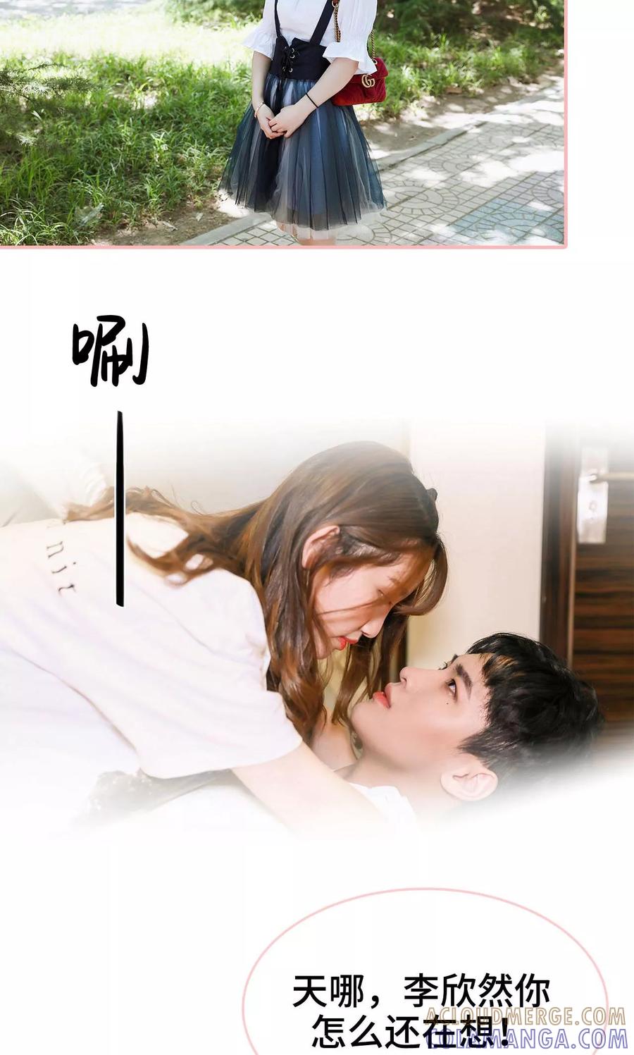 第3话-养妹成妻-剧能玩（第3张）
