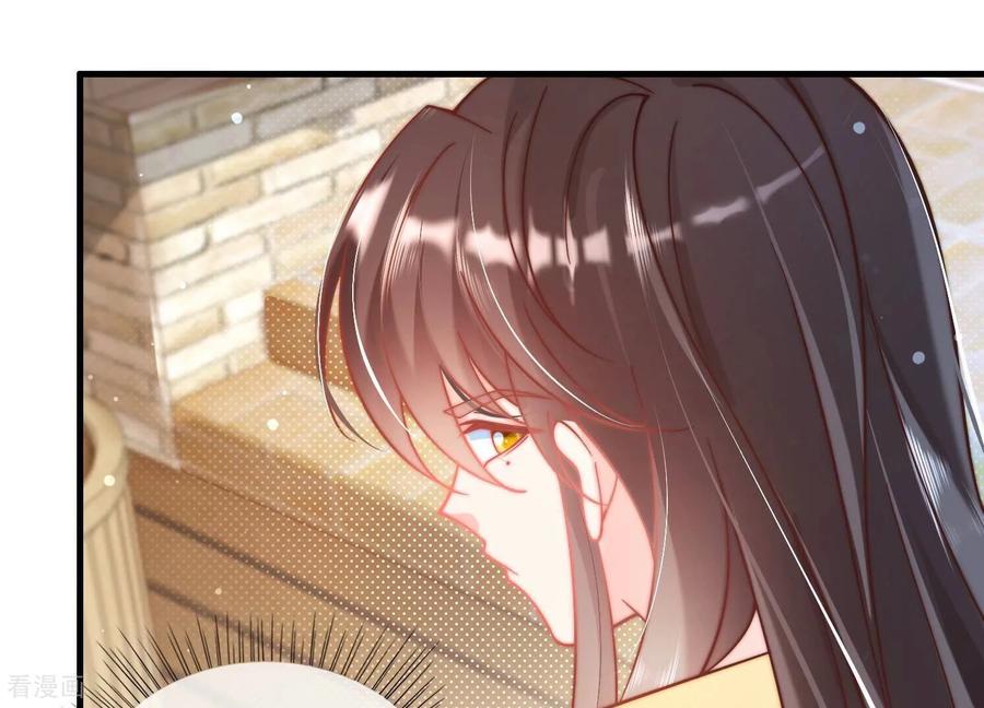 第44话跟男版叶之岚？-我是漫画女主角-爱奇艺漫画（第18张）