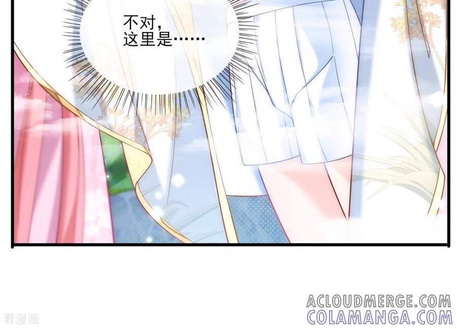 第44话跟男版叶之岚？-我是漫画女主角-爱奇艺漫画（第16张）