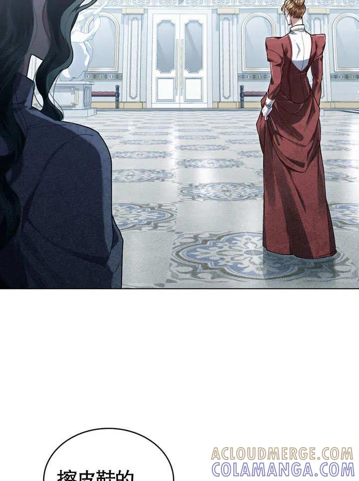 第55话-上流社会-[db:作者]（第28张）