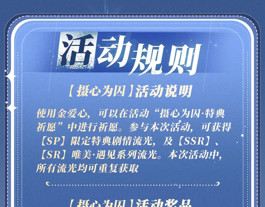 特典公开：8月27日对着镜头，做点让我感兴趣的事吧~-【快穿】小少爷靠美貌横行全系统-璇玑夫人（原著）+暴青漫画（第18张）