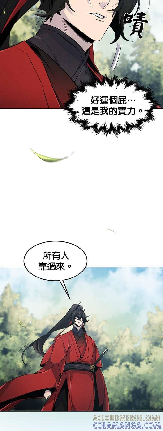 第159话-狂魔重生-刘辰星/JP,Ihy（第28张）