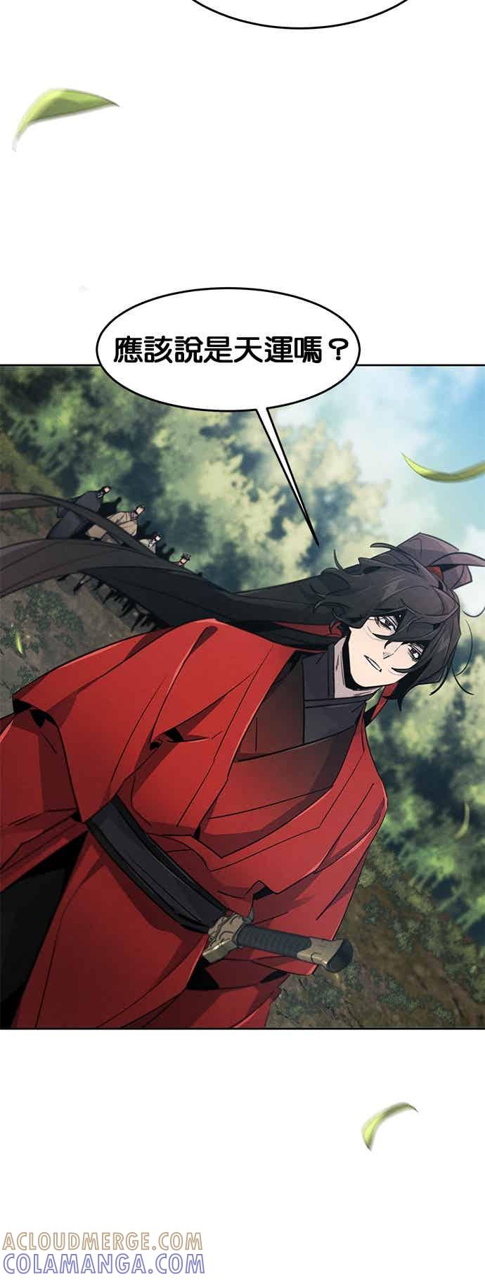 第159话-狂魔重生-刘辰星/JP,Ihy（第25张）