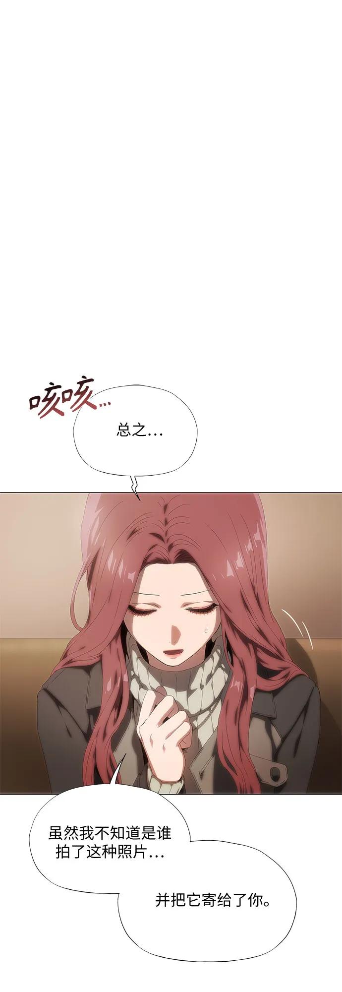 第26话-恶毒女配不按剧本走-Apricot.K,Ganno（第32张）