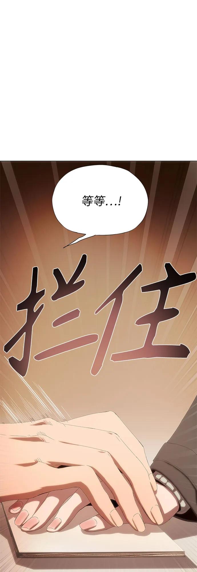第26话-恶毒女配不按剧本走-Apricot.K,Ganno（第35张）