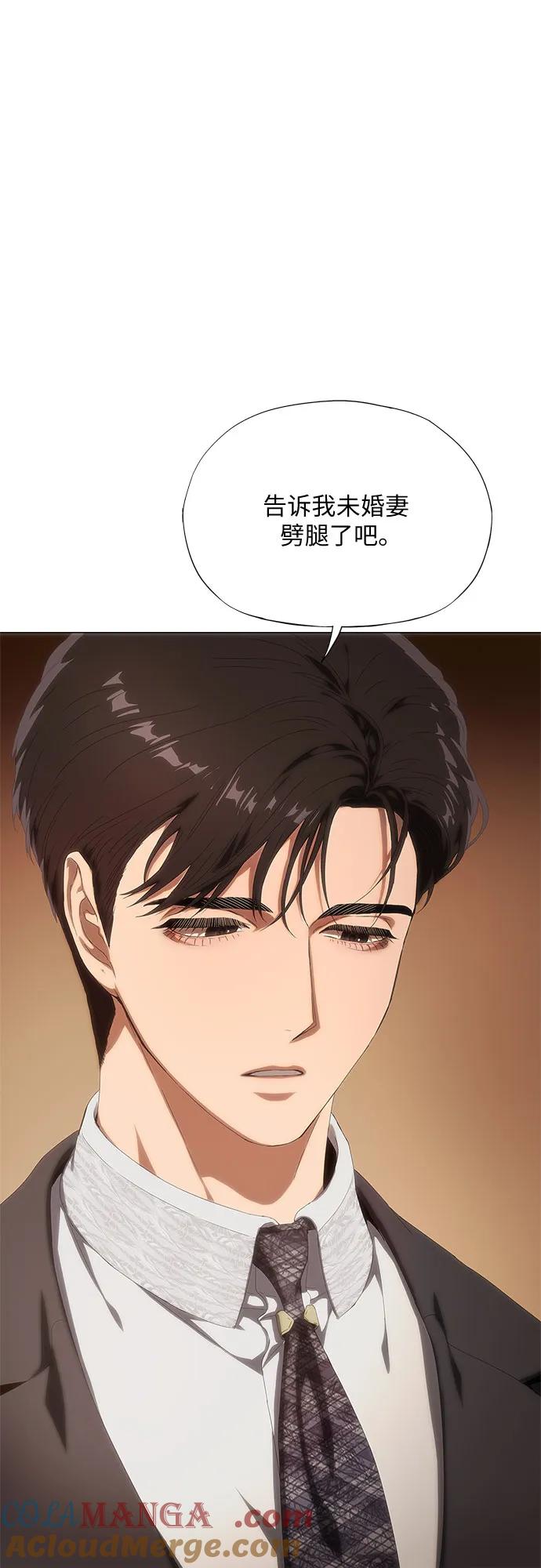 第26话-恶毒女配不按剧本走-Apricot.K,Ganno（第25张）