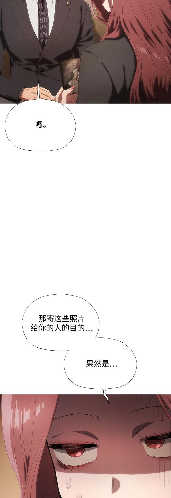 第26话-恶毒女配不按剧本走-Apricot.K,Ganno（第23张）