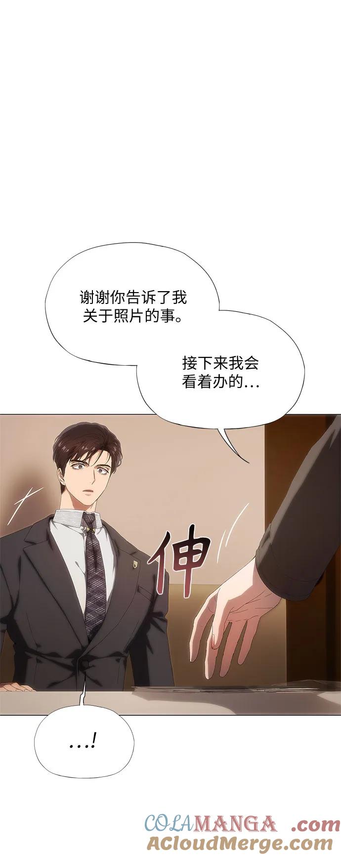 第26话-恶毒女配不按剧本走-Apricot.K,Ganno（第34张）