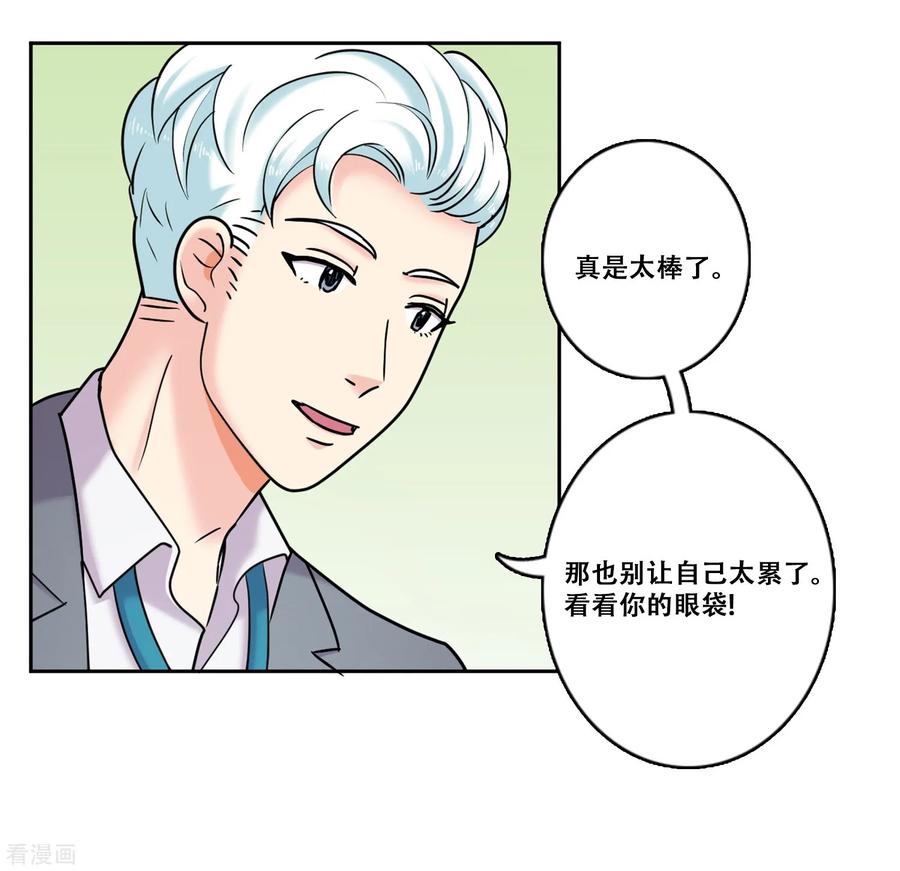 第35话坚持4-Heartbeat-北京神奇未来（第11张）