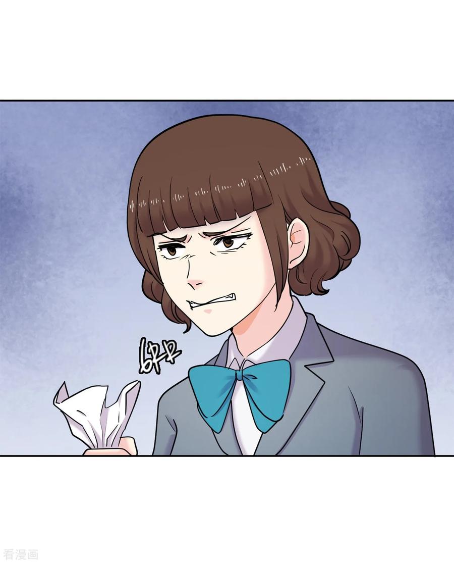 第35话坚持4-Heartbeat-北京神奇未来（第14张）
