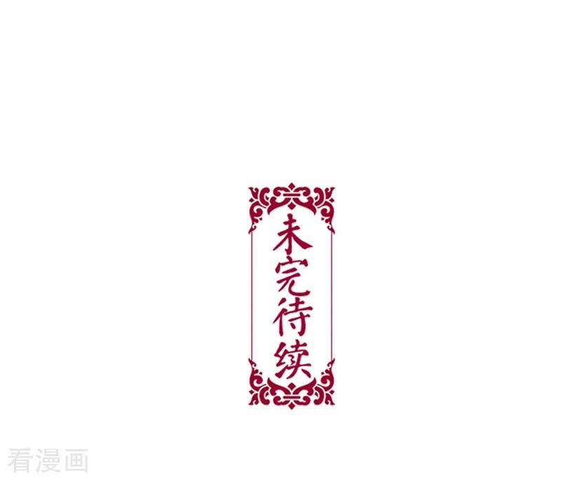 第40话-非典型女配-阿里文学（第16张）