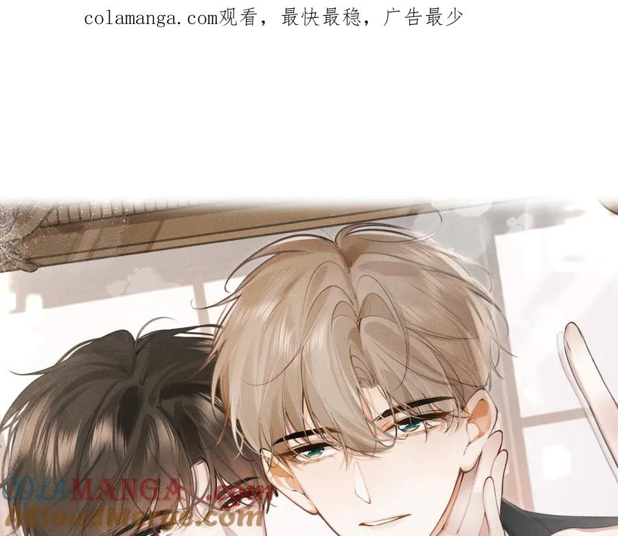 第四话吃醋啦？-不良接触-米豆（主笔）+无尽夏（编剧）（第1张）