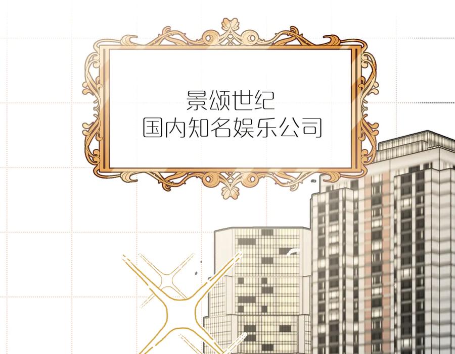 第四话吃醋啦？-不良接触-米豆（主笔）+无尽夏（编剧）（第12张）