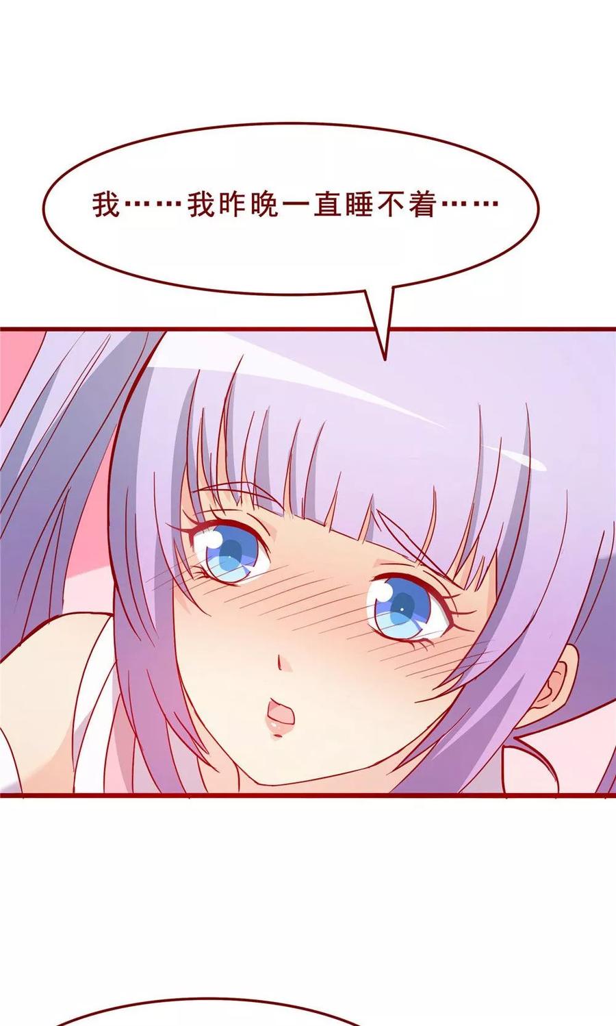 第54话-超能工作室-阿里文学（第5张）