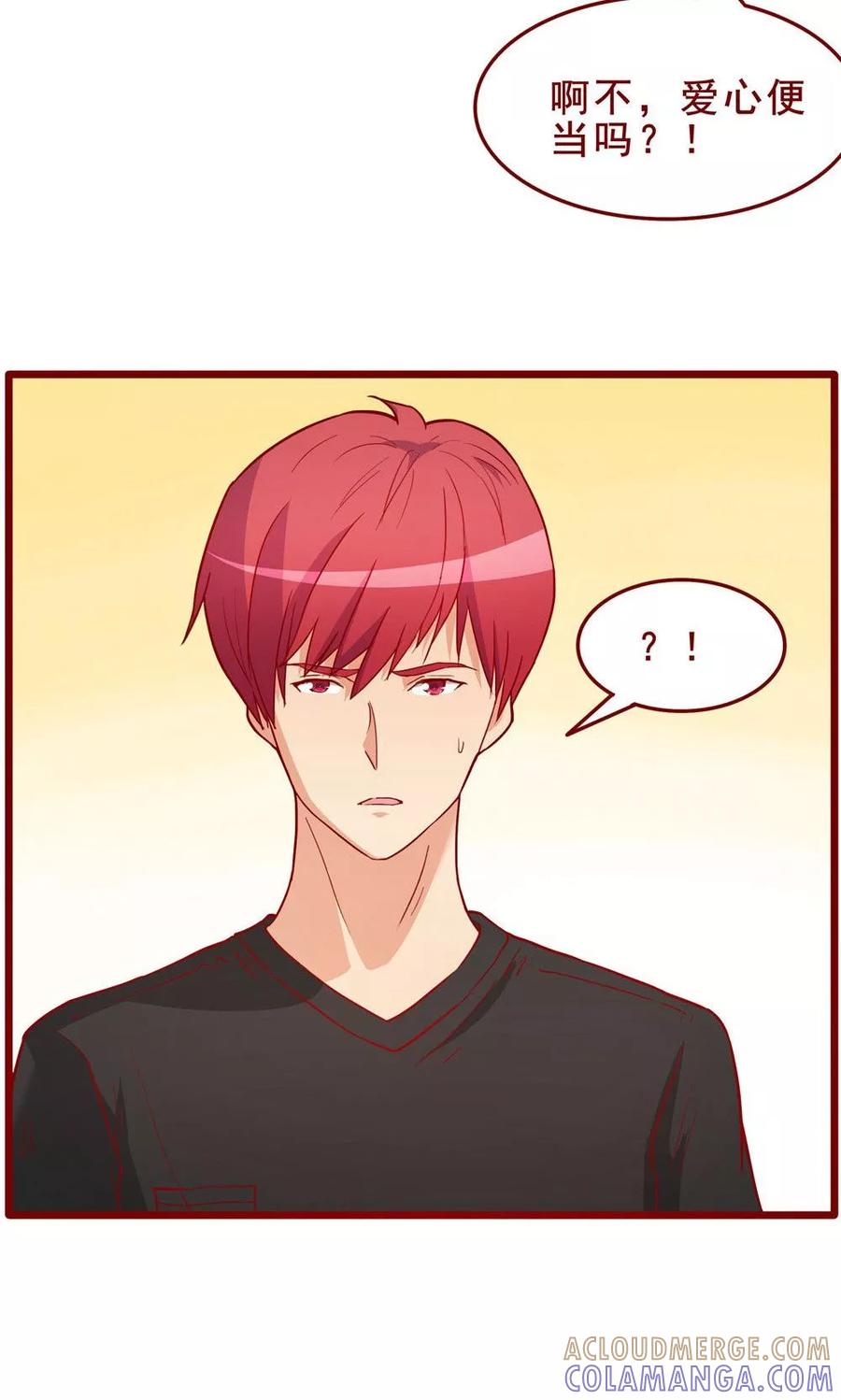 第54话-超能工作室-阿里文学（第4张）