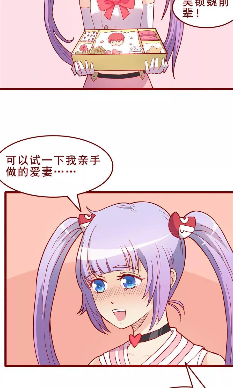 第54话-超能工作室-阿里文学（第3张）