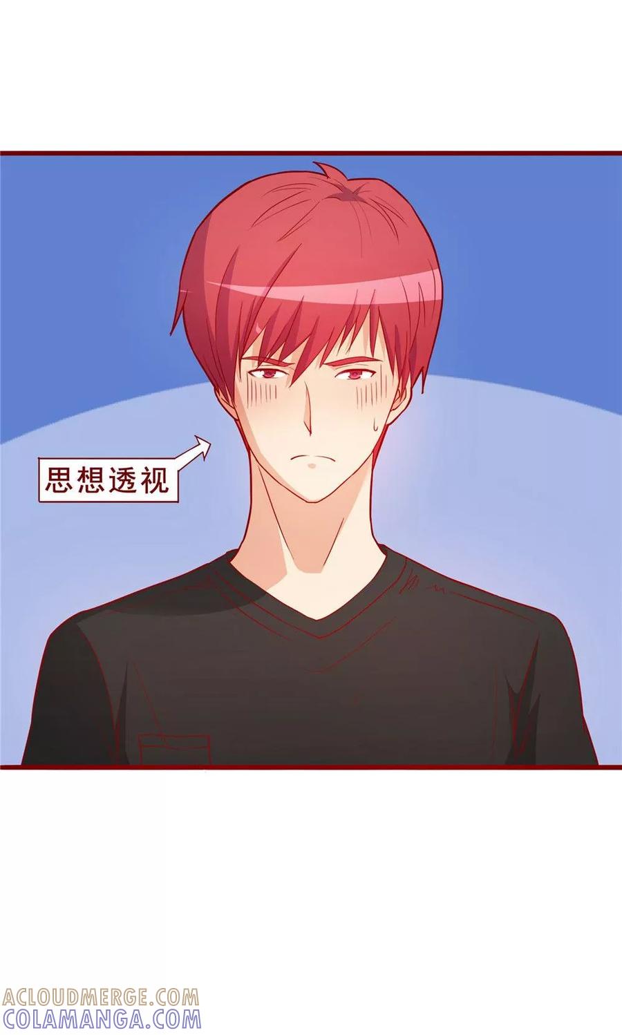 第54话-超能工作室-阿里文学（第7张）