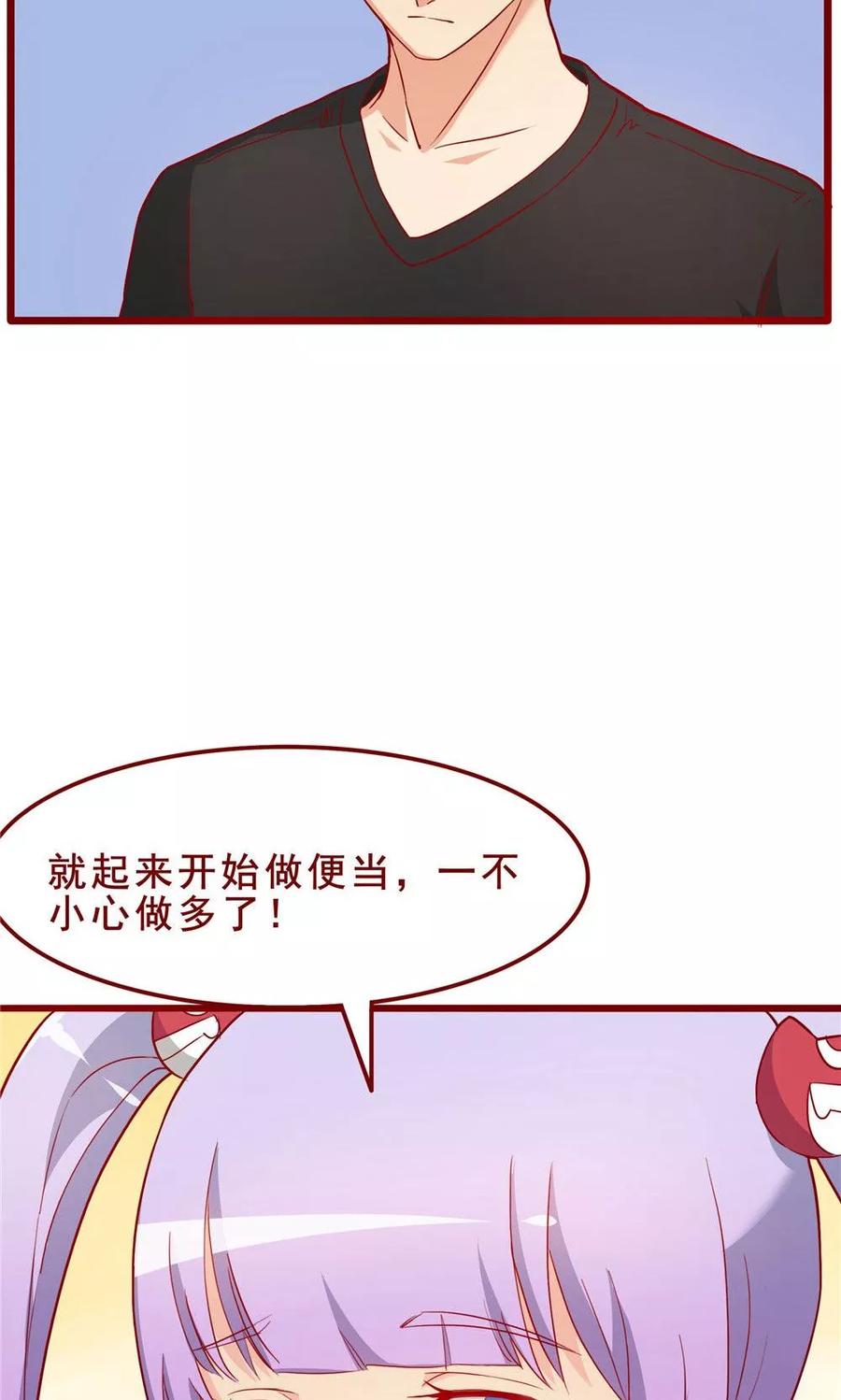 第54话-超能工作室-阿里文学（第11张）