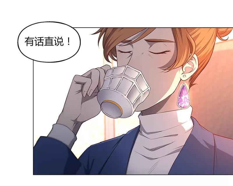 第85话-替身名媛-阿里文化︱一波人（第8张）
