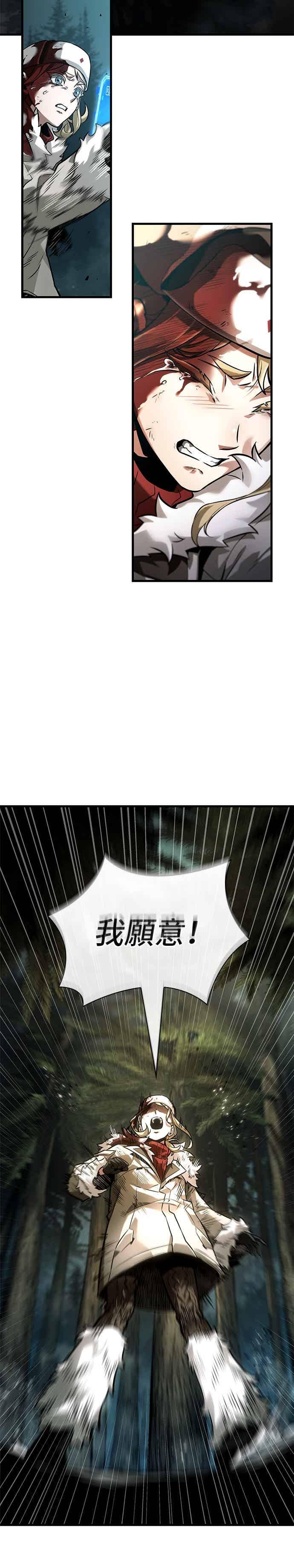 274.Ep.45美食协会(5)-全知读者视角-Sleepy-C,UMI,sing N song（第5张）
