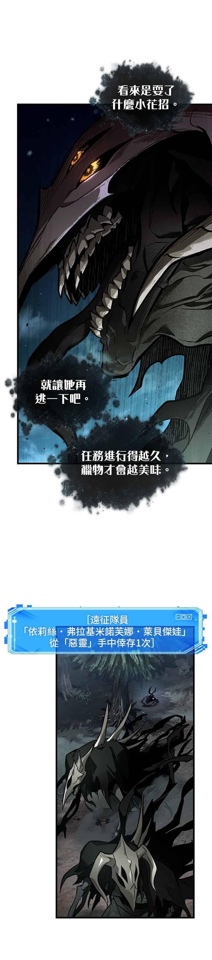 274.Ep.45美食协会(5)-全知读者视角-Sleepy-C,UMI,sing N song（第18张）