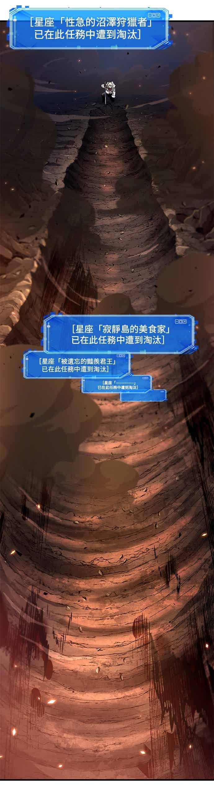 275.Ep.45美食协会(6)-全知读者视角-Sleepy-C,UMI,sing N song（第36张）