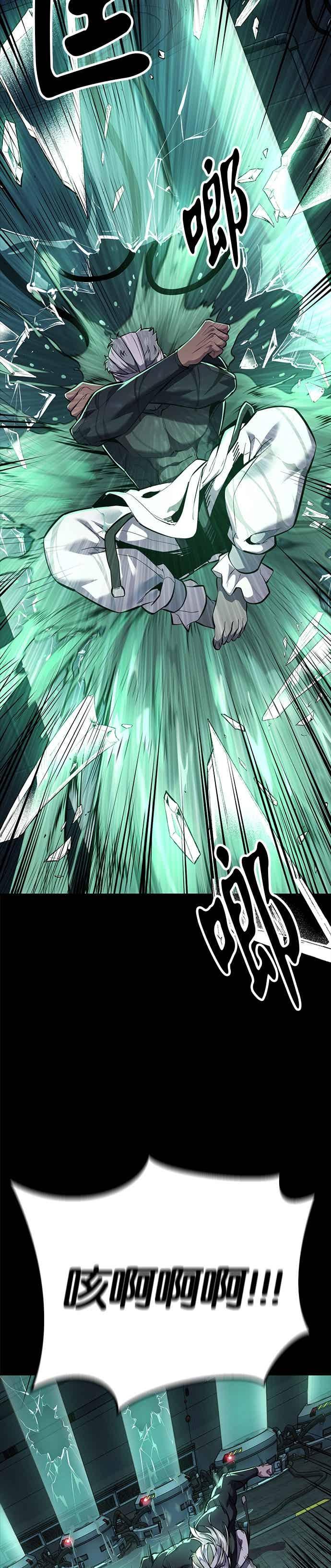 [第2部第143话]人类智慧的巅峰-死神少年-RYU（第30张）