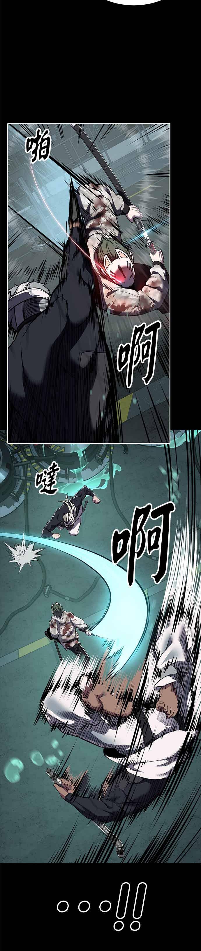 [第2部第143话]人类智慧的巅峰-死神少年-RYU（第32张）