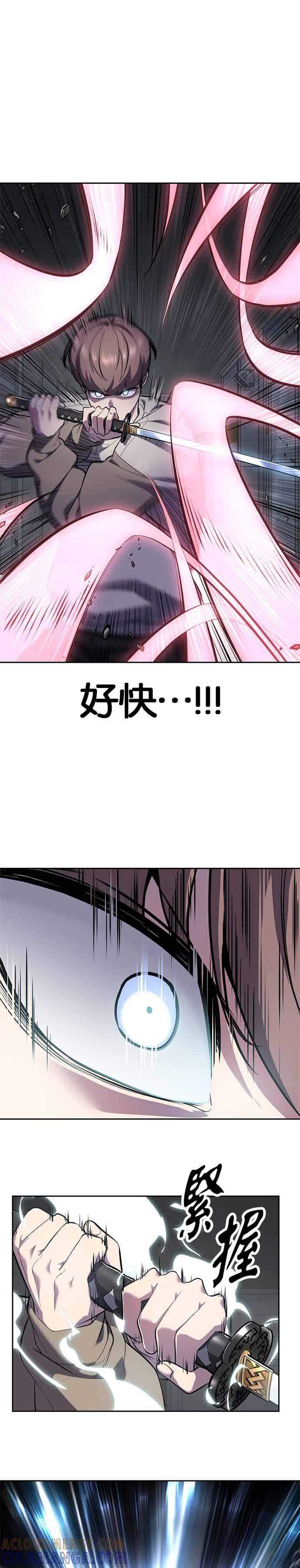 [第2部第147话]用餐时间-死神少年-RYU（第10张）