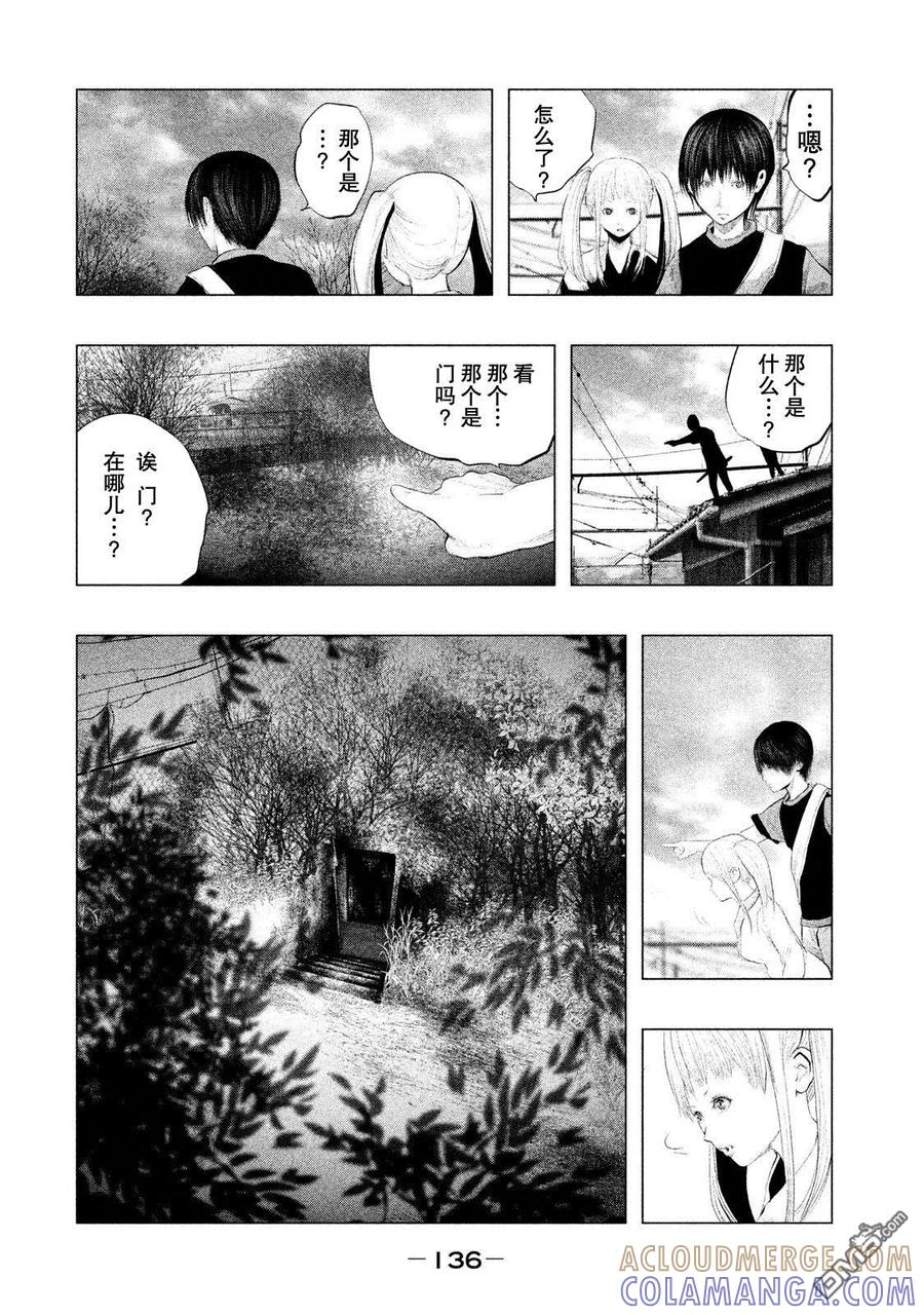 第119话三途洲站之战（1）-当无火葬场的小镇里钟声鸣响时-和夏弘雨 碧海景（第4张）