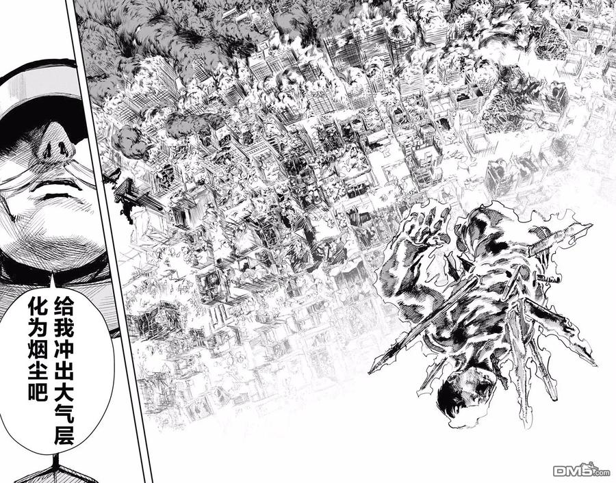 第25话-炎拳-藤本タツキ（第4张）